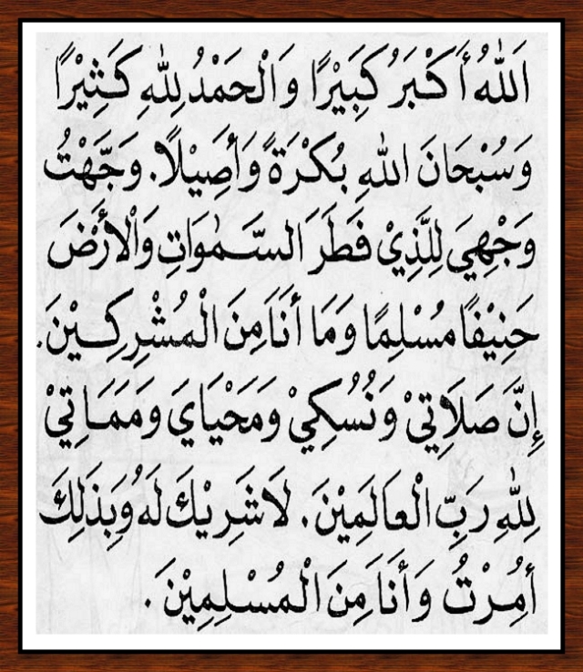 Rumi doa iftitah Doa Iftitah: